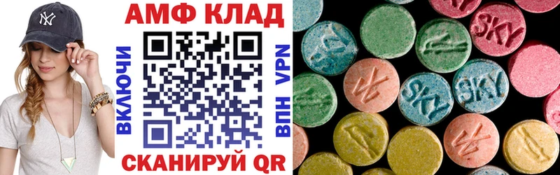 Amphetamine VHQ  Купить закладки  Сертолово 