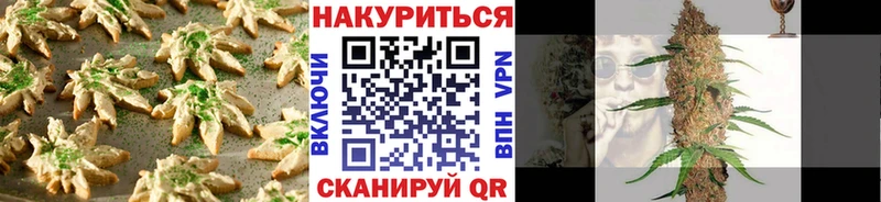 Cannafood конопля  Купить  Сертолово 