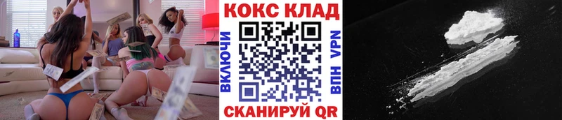 Купить где  Сертолово  Cocaine Колумбийский 