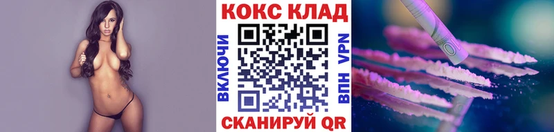 Cocaine Fish Scale Сертолово