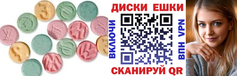 ЭКСТАЗИ бентли Купить Сертолово