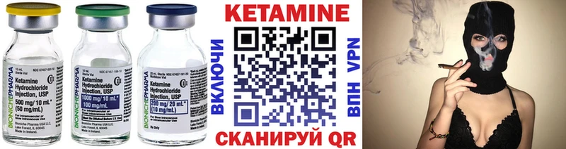 Купить где  Сертолово  Кетамин ketamine 