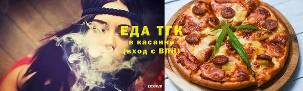 мефедрон мука Лихославль