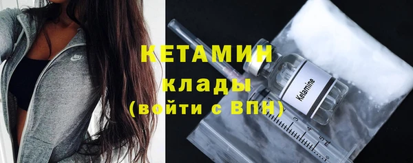 мефедрон мука Лихославль