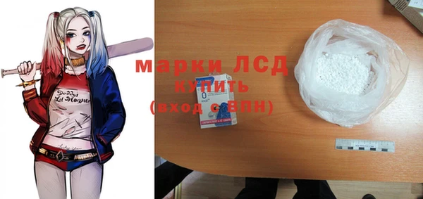 мефедрон мука Лихославль