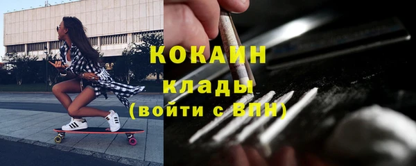 мефедрон мука Лихославль