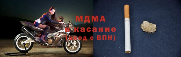мефедрон мука Лихославль
