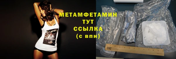 мефедрон мука Лихославль