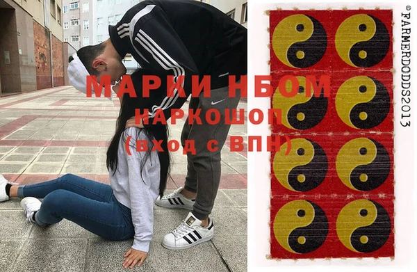 мефедрон мука Лихославль