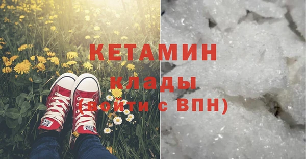 мефедрон мука Лихославль