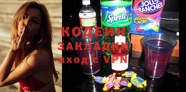 марки nbome Липки