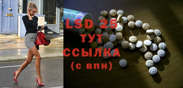 мефедрон мука Лихославль