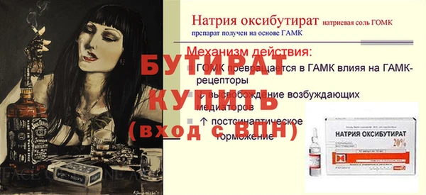марки nbome Липки