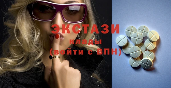 мефедрон мука Лихославль