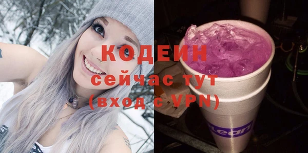 мефедрон мука Лихославль