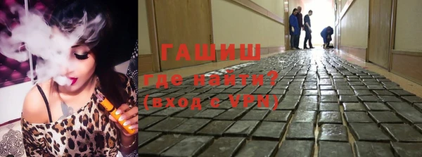 мефедрон мука Лихославль
