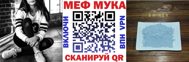 Купить закладки  Сертолово  Меф 4 MMC 