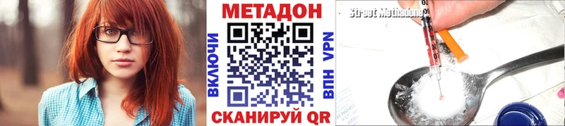 МЕТАДОН белоснежный  Купить где  Сертолово 