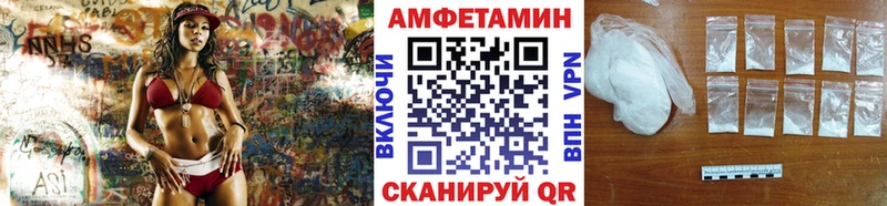 Купить где  Сертолово  МЕТАМФЕТАМИН мет 