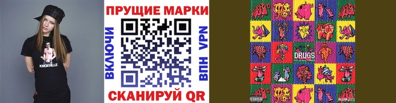 Купить закладки Сертолово Марки NBOMe 1,8мг