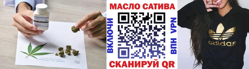 Купить  Сертолово  ТГК концентрат 