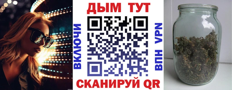 Марихуана конопля  Купить  Сертолово 